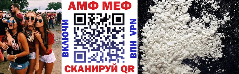 мега зеркало Ряжск Amphetamine VHQ