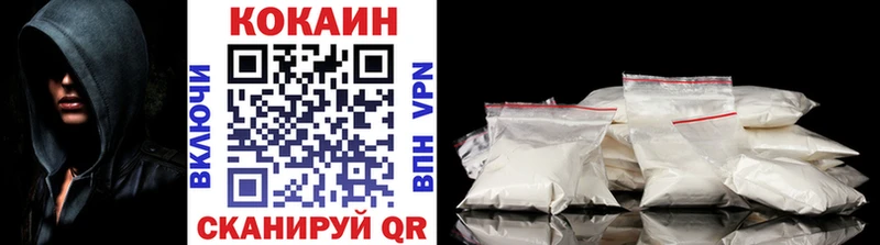 наркошоп  Ряжск  COCAIN Эквадор 