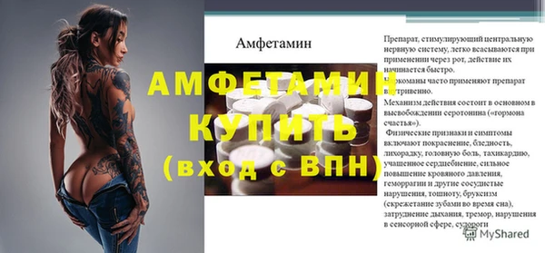 МДМА Медвежьегорск