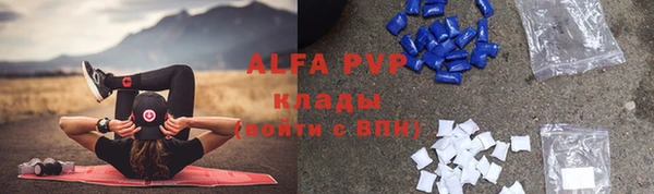 мяу мяу кристалл Мегион
