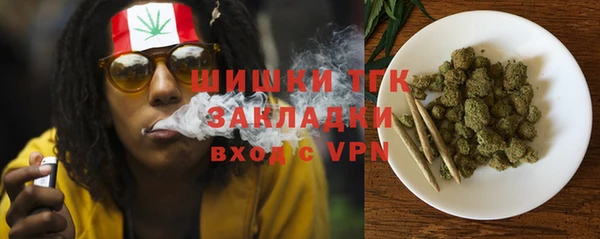 мяу мяу кристалл Мегион
