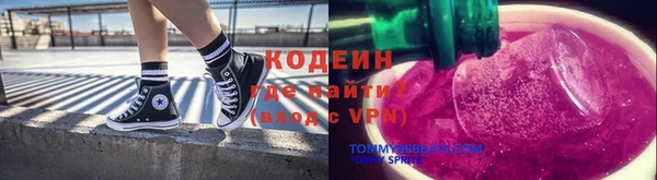 мяу мяу кристалл Мегион