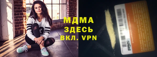 мяу мяу кристалл Мегион