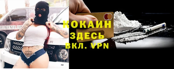 мяу мяу кристалл Мегион