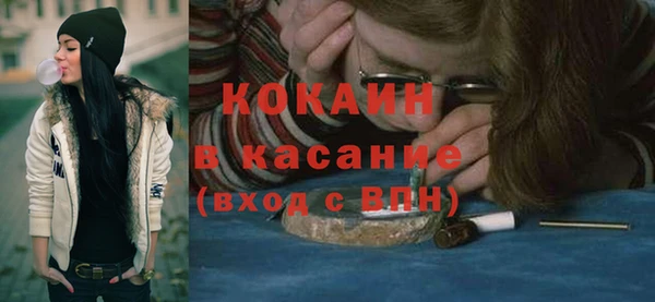 мяу мяу кристалл Мегион