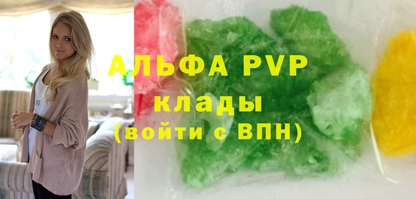 мяу мяу кристалл Мегион