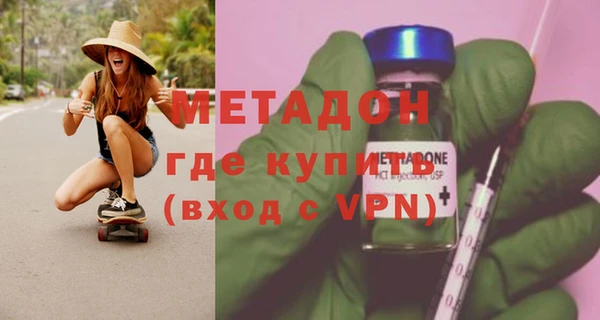 мдма Медногорск