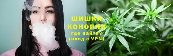 мяу мяу кристалл Мегион
