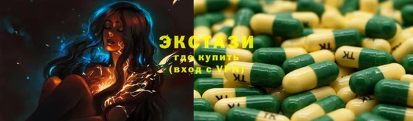 МДМА Медвежьегорск