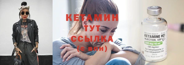 мяу мяу кристалл Мегион