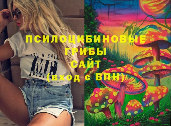 мяу мяу кристалл Мегион