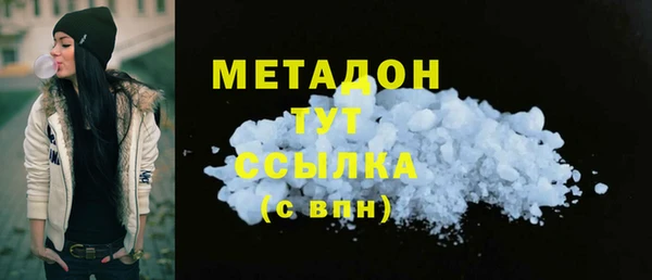 мдма Медногорск