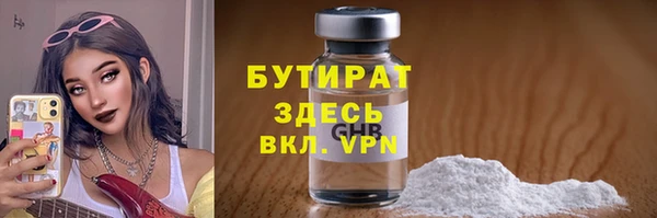 мдма Медногорск