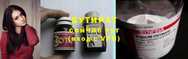 мдма Медногорск