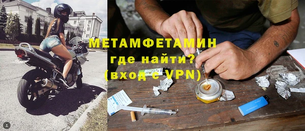 синтетический гашиш Бердск