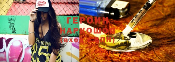 мдма Медногорск