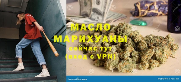 мдма Медногорск