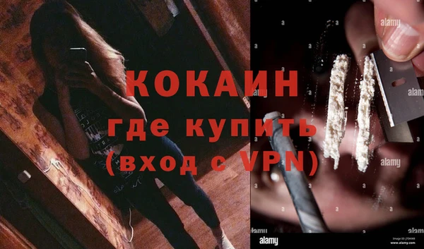 мяу мяу кристалл Мегион