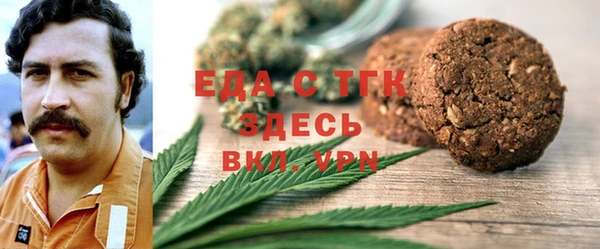 мяу мяу кристалл Мегион