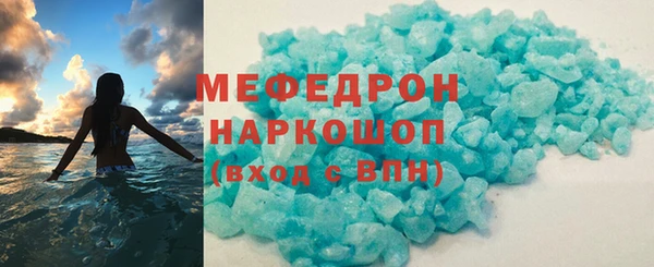 МДМА Медвежьегорск