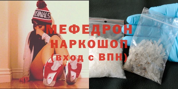 мдма Медногорск
