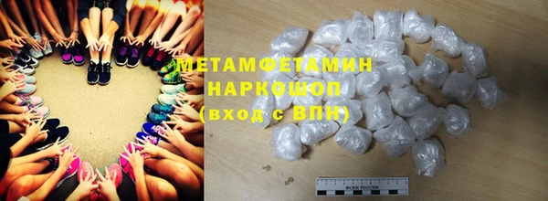 мяу мяу кристалл Мегион