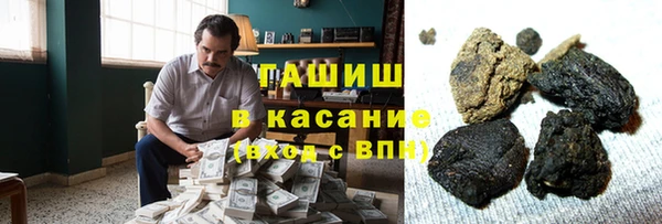 мяу мяу кристалл Мегион