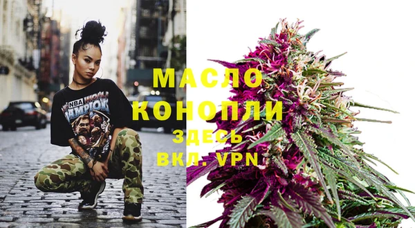 мяу мяу кристалл Мегион