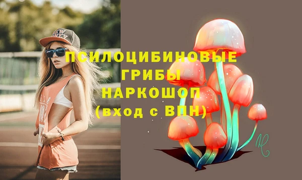мяу мяу кристалл Мегион