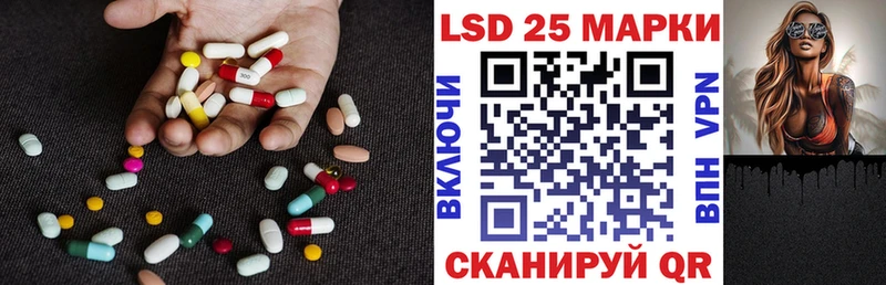 LSD-25 экстази кислота  Ряжск 