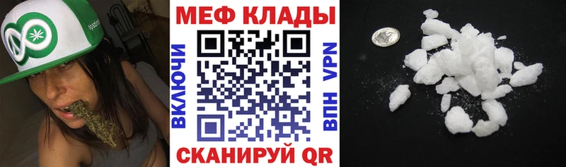 дарнет шоп  Ряжск  МЯУ-МЯУ мяу мяу 