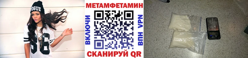 где купить наркотик  Ряжск  Первитин кристалл 