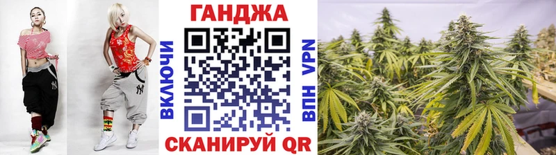 Бошки Шишки сатива  MEGA зеркало  Ряжск 